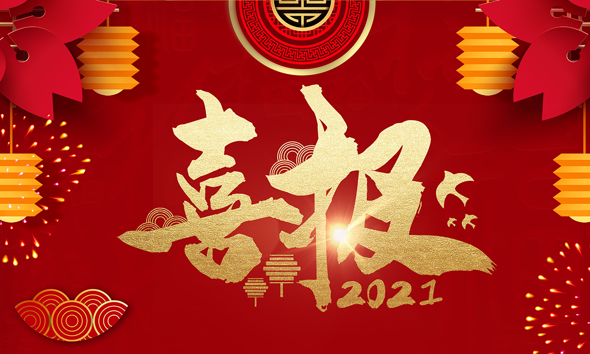 必发888(唯一)官方网站