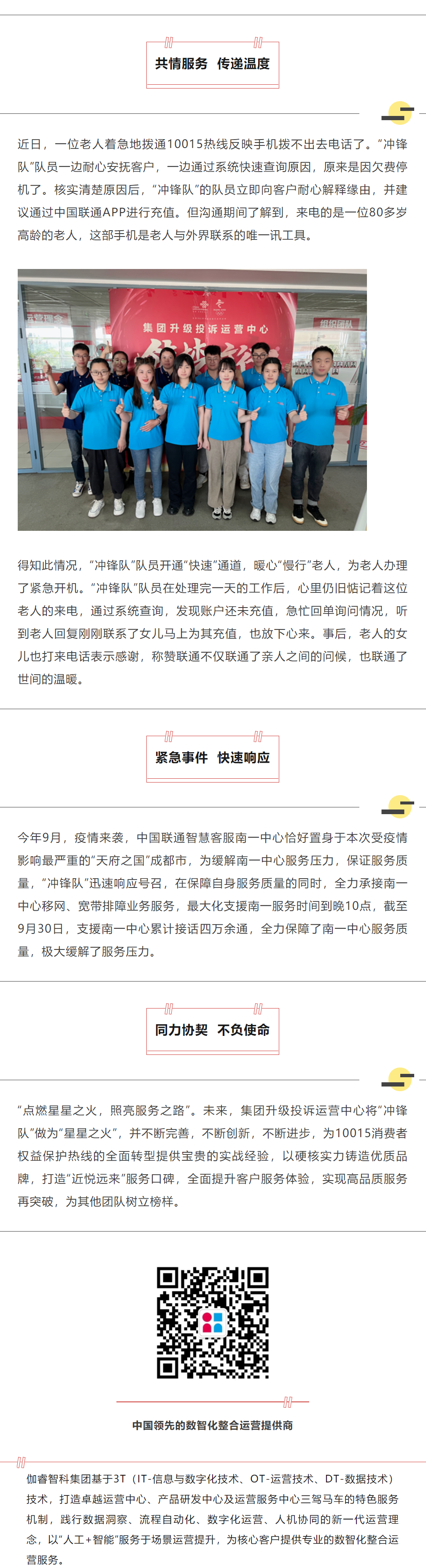 必发888(唯一)官方网站