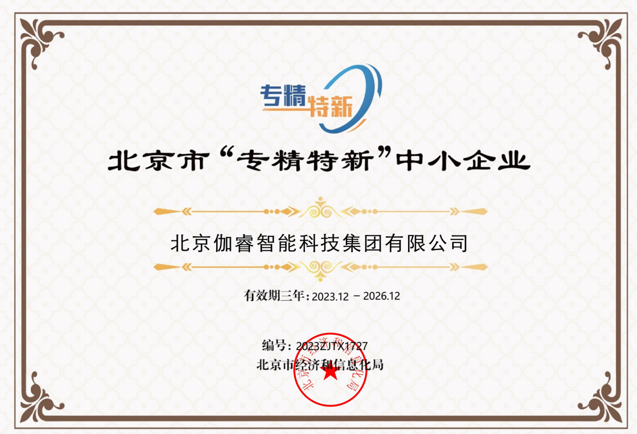 必发888(唯一)官方网站